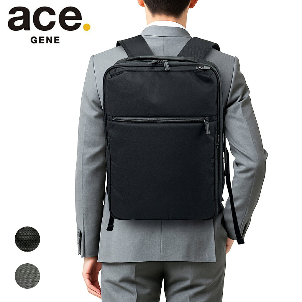 Rakuten - 【ノベルティ特典】 エースジーン ガジェタブルCB2 リュックサック バックパック ビジネスリュック メンズ ace.GENE GADGETABLE CB2 2気室 A4 14.0インチPC収納 20024 撥水 ビジネス 通勤 出張 正規品 最強配送