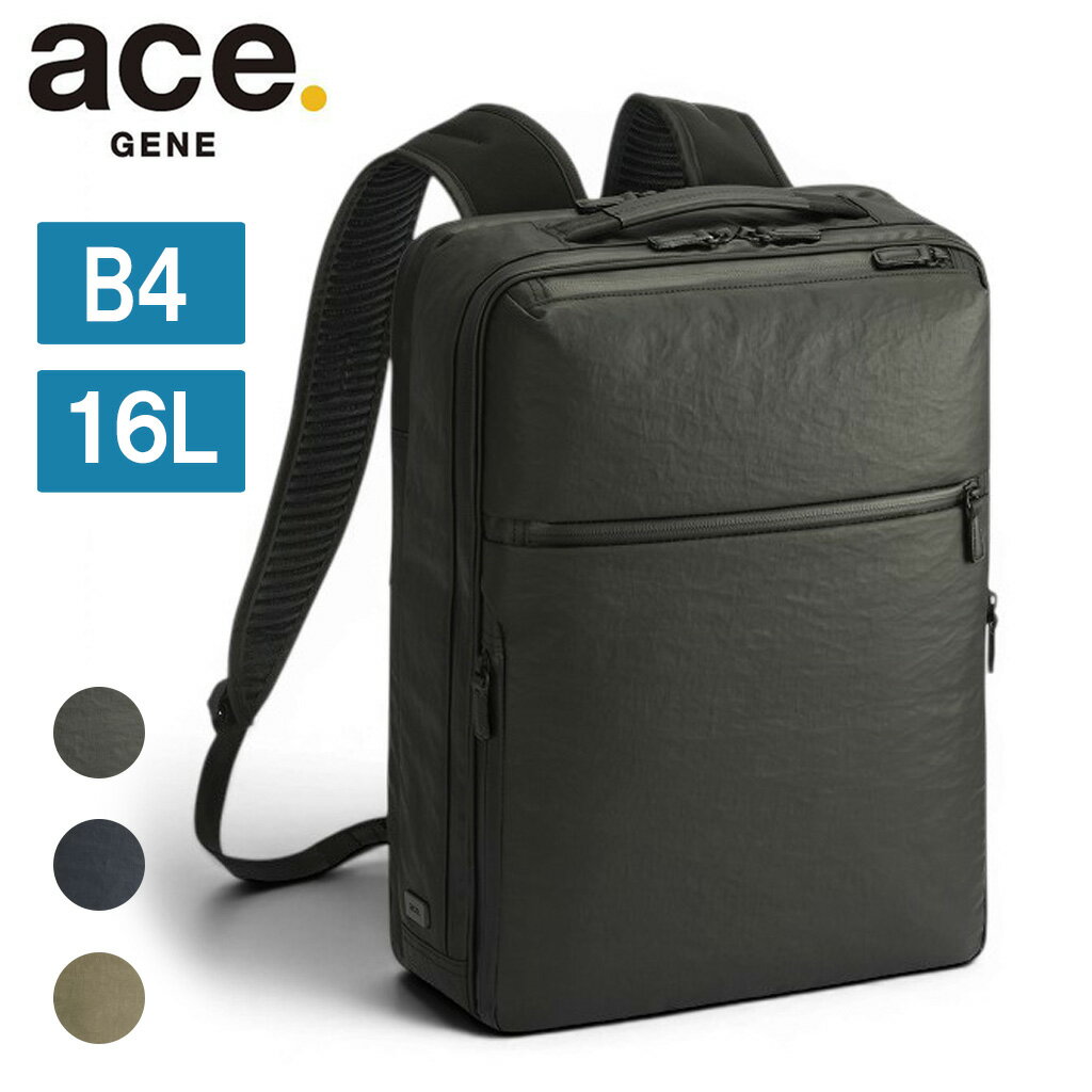 Rakuten - 【ノベルティ特典】 エース ガジェタブルエアV ビジネスリュック リュックサック メンズ ace.GENE GADGETABLE Air-V B4 15.6インチPC収納 16L 20032 正規品 最強配送