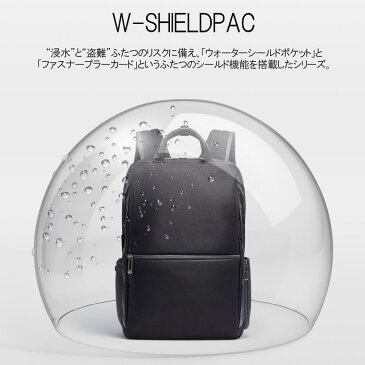 【本日営業中!あす楽対応】☆選べるノベルティプレゼント☆ ace. GENE エースジーン リュックサック Wシールドパック バックパック ビジネスバッグ ビジネスリュック A4サイズ対応 55152 メンズ 通勤 通学 防水 撥水 プレゼント ギフト