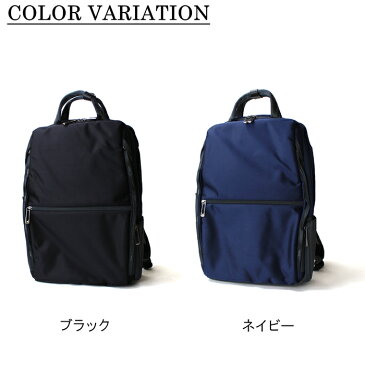 【本日営業中!あす楽対応】☆選べるノベルティプレゼント☆ エース ジーンレーベル Wシールドパック ace.GENE LABEL バックパック メンズ ビジネスバッグ リュック 通勤 10リットル A4ファイル 13インチPC 10インチタブレット対応 55156