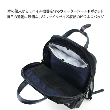 【本日営業中!あす楽対応】☆選べるノベルティプレゼント☆ エース ジーンレーベル Wシールドパック ace.GENE LABEL バックパック メンズ ビジネスバッグ リュック 通勤 10リットル A4ファイル 13インチPC 10インチタブレット対応 55156
