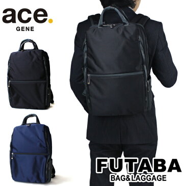 【本日営業中!あす楽対応】☆選べるノベルティプレゼント☆ エース ジーンレーベル Wシールドパック ace.GENE LABEL バックパック メンズ ビジネスバッグ リュック 通勤 10リットル A4ファイル 13インチPC 10インチタブレット対応 55156