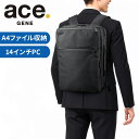 【最大36倍 24日2時迄】ノベルティ付 エースジーン ガジェタブルヘザー2 リュックサック バックパック メンズ ace.GENE GADGEtable HE...