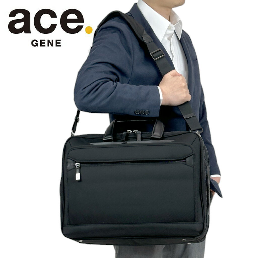 エース ジーンレーベル PCバッグ メンズ エースジーン イーブイエル4.0 ビジネスバッグ メンズ ace.GENE EVL-4.0 ブリーフケース 2WAYバッグ 2気室 B4 15.6インチPC収納 68304 ビジネス 通勤 出張 正規品