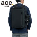 エースジーン イーブイエル4.0 ビジネスバッグ メンズ ace.GENE EVL-4.0 3WAY ブリーフケース リュックサック ショルダーバッグ エキスパンダブル 2気室 B4 15.6インチPC収納 68309 ビジネス 通勤 出張 正規品