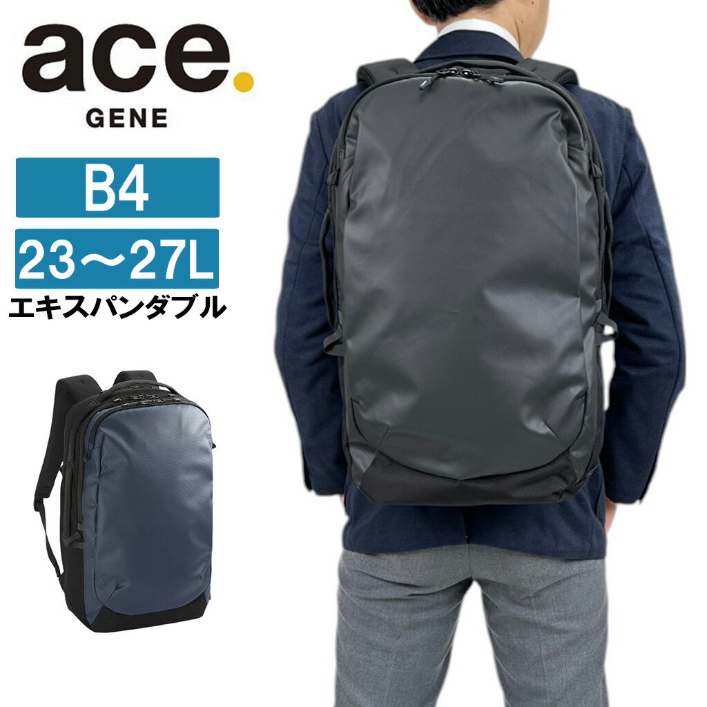 樂天商城 - 【最大52倍 26日2時迄】【ノベルティ特典】 エースジーン ラグレンティス リュックサック バックパック メンズ ace.GENE RUGGRENTICE 2気室 B4 15.6インチPC収納 68323 撥水 ビジネス 通勤 出張 正規品 最強配送