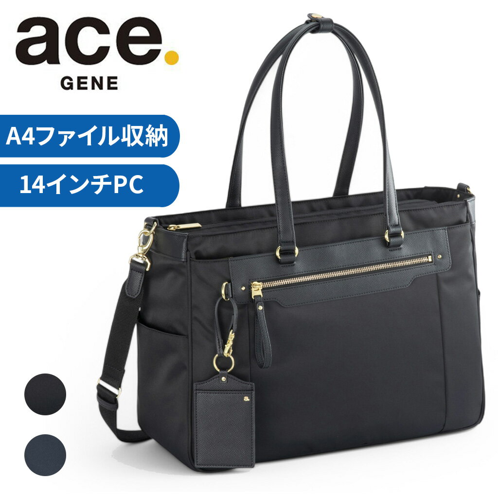 楽天市場】≪ace. ビエナ2≫ 3wayバッグの通販 楽天市場】≪ace. ビエナ2≫ 3wayバッグの通販