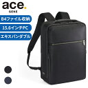 【最大36倍 24日2時迄】エースジーン ガジェタブルSF リュックサック バックパック ビジネスリュック メンズ ace.GENE GADGEtable SF...