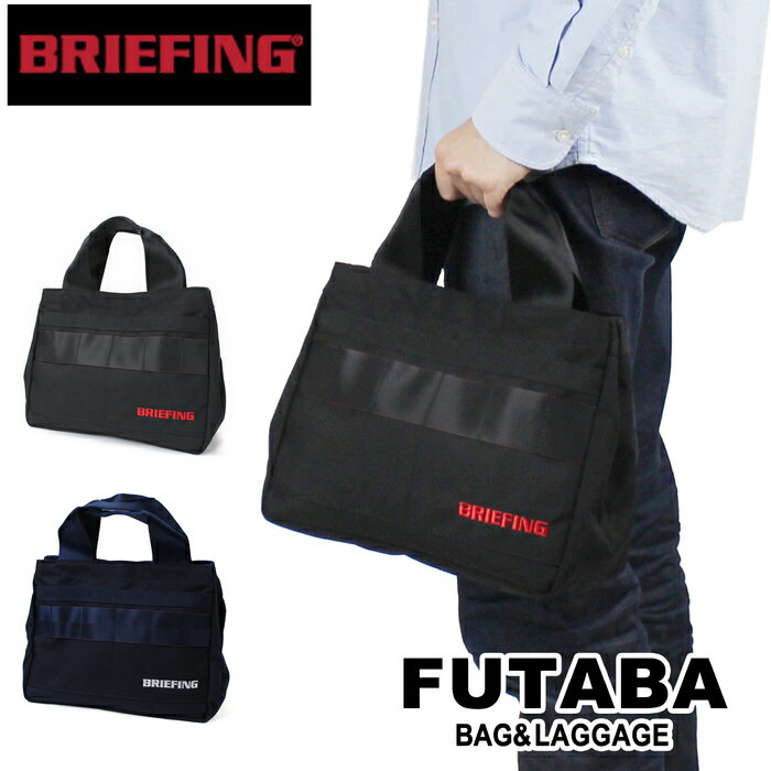 ブリーフィング ゴルフ トートバッグ CART TOTE メンズ レディース 春 BG1732402 BRIEFING GOLF カートトート ミニトート 小さめ コンパクト ドライビングトート ブランド ギフト プレゼント