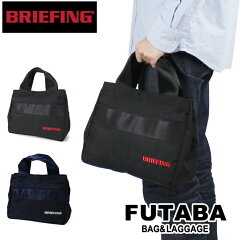 https://thumbnail.image.rakuten.co.jp/@0_mall/futaba-bag/cabinet/briefing/bg1732402.jpg