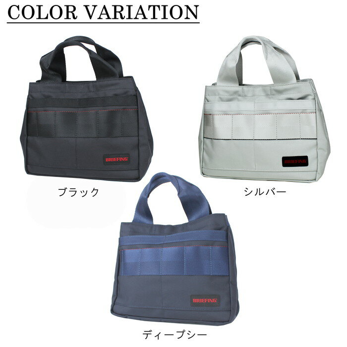 ブリーフィング ゴルフ トートバッグ CART TOTE AIR メンズ レディース 春 BRG203T15 BRIEFING GOLF カートトート ドライビングトート 小さめ ブランド ギフト プレゼント 2