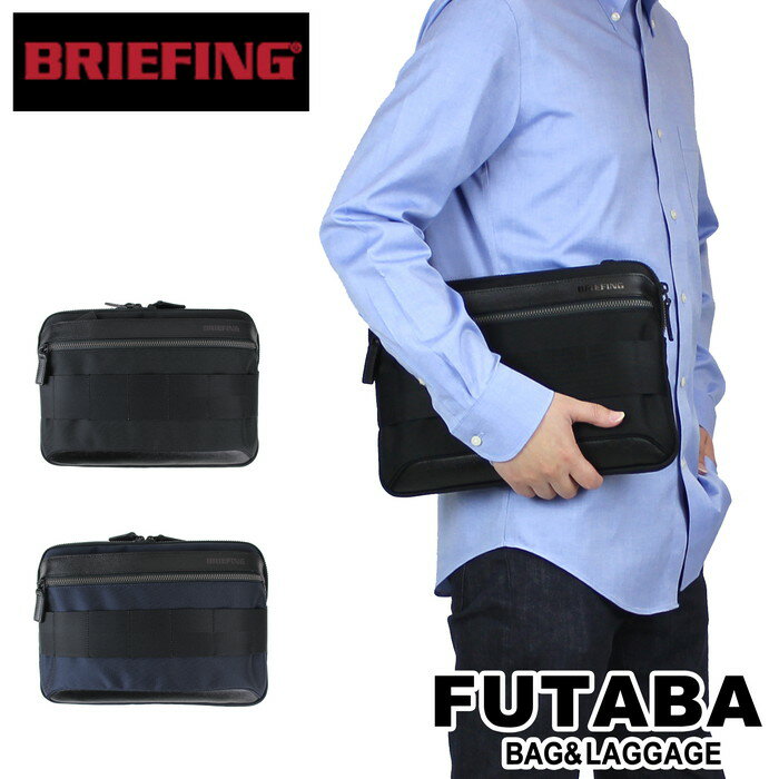 ブリーフィング フュージョン クラッチバッグ TAP CASE メンズ 春 BRA193A07 BRIEFING FUSION セカンドバッグ B5サイズ ブランド バッグインバッグ ギフト プレゼント