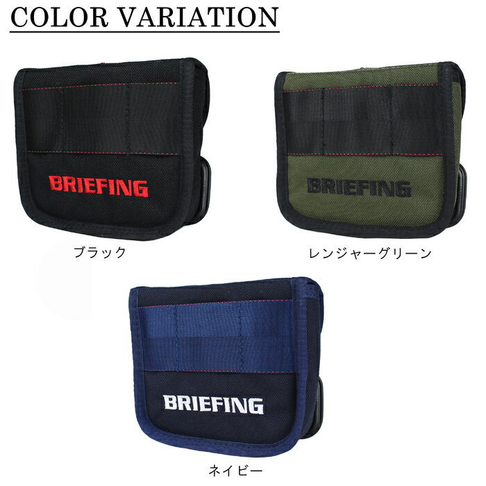 ブリーフィング ゴルフ クラブヘッドカバー MALLET CS PUTTER COVER FIDLOCK メンズ 春 BRG193G56 BRIEFING GOLF マレット パターカバー センターシャフト 2