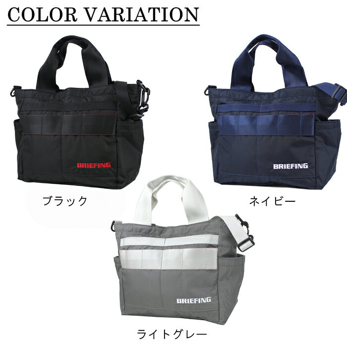 【スーパーSALE|エントリーでポイントUP】正規品 ブリーフィング ゴルフ BRIEFING トートバッグ CART TOTE RIP-2 BRG201T11 カートトート メンズ レディース