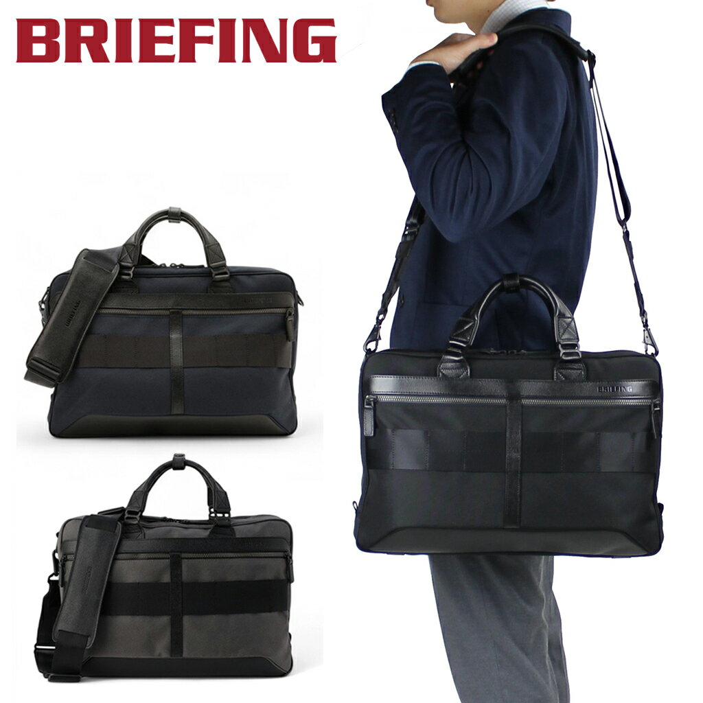 楽天市場】briefing a4 ライナーの通販 楽天市場】briefing a4 ライナーの通販