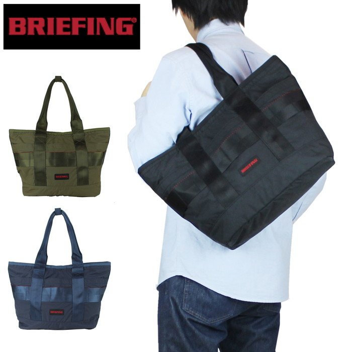 ブリーフィング トートバッグ メンズ ブリーフィング モジュールウェア トートバッグ DISCRETE TOTE SM MW メンズ 夏 BRA211T20 BRIEFING MODULE WARE ビジネスバッグ 通勤 A4サイズ ファスナー付き ブランド