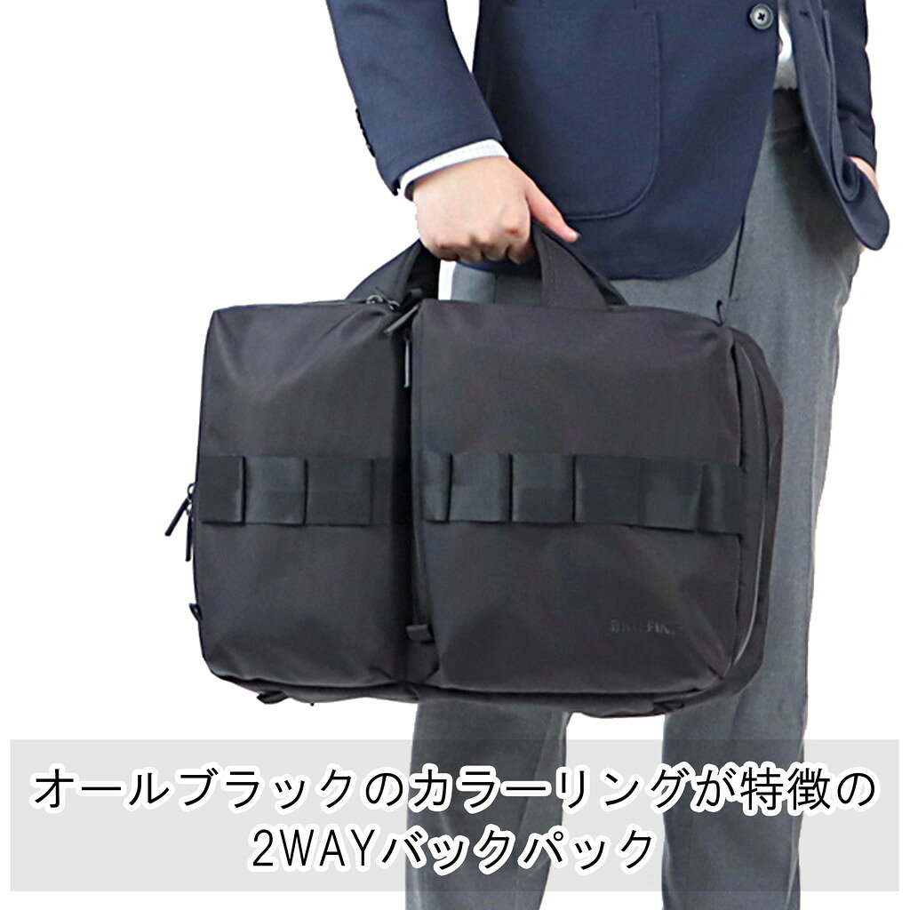 �ڥΥ٥�ƥ���ŵ�� �֥꡼�ե��� ����åɥ������� �ӥ��ͥ��Хå� SW 2WAY PACK 16 WR ��󥺥֥�å� BRA231P48 BRA213P11 BRIEFING SOLID WAVE �֥꡼�ե����� ���å����å� �̶� B4 2�� �֥��� PC��Ǽ �Ƕ�����