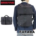 ブリーフィング ソリッドウェーブ ビジネスバッグ SW 2WAY PACK 16 WR メンズ 春 ブラック BRA231P48 BRA213P11 BRIEF...