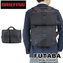 【中古】【メンズ/レディース】BRIEFING ブリーフィング 2WAYショルダーバッグ カバン サイズ：下記参照 カラー：ブルー系 万代Net店