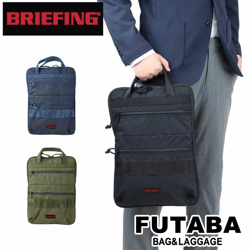 ブリーフィング モジュールウェア PCケース PC BRIEF TOTE 16 MW メンズ 夏 BRA213T15 BRIEFING MODULE WARE ブリーフトートバッグ バッグインバッグ PC収納 16インチ