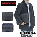 ブリーフィング クラッチバッグ メンズ ブリーフィング フュージョン ファイルケース FUSION DOCUMENT CASE メンズ 春 BRA221A14 BRIEFING クラッチバッグ バッグインバッグ ブランド ギフト プレゼント