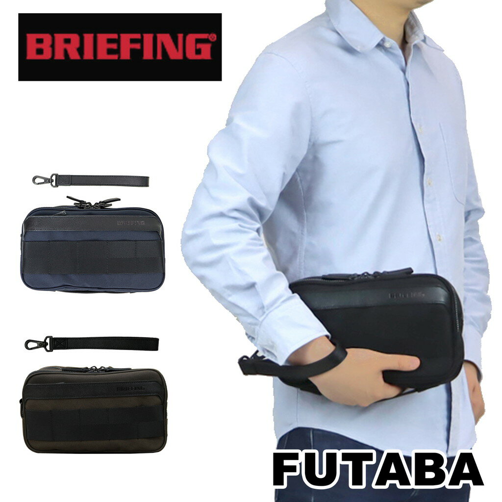 セカンドバッグ ブリーフィング フュージョン ポ－チ FUSION MOBILE POUCH メンズ 夏 BRA221A30 BRIEFING クラッチバッグ セカンドバッグ ブランド ギフト プレゼント