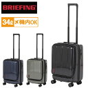 ブリーフィング スーツケース H-34F SD メンズ 春 BRA231C90 BRIEFING キャリーケース 34L 2泊3泊 4輪 旅行 トラベル 出張 機内持ち込み キャスターストッパー付き フロントオープンタイプ BRA221C39