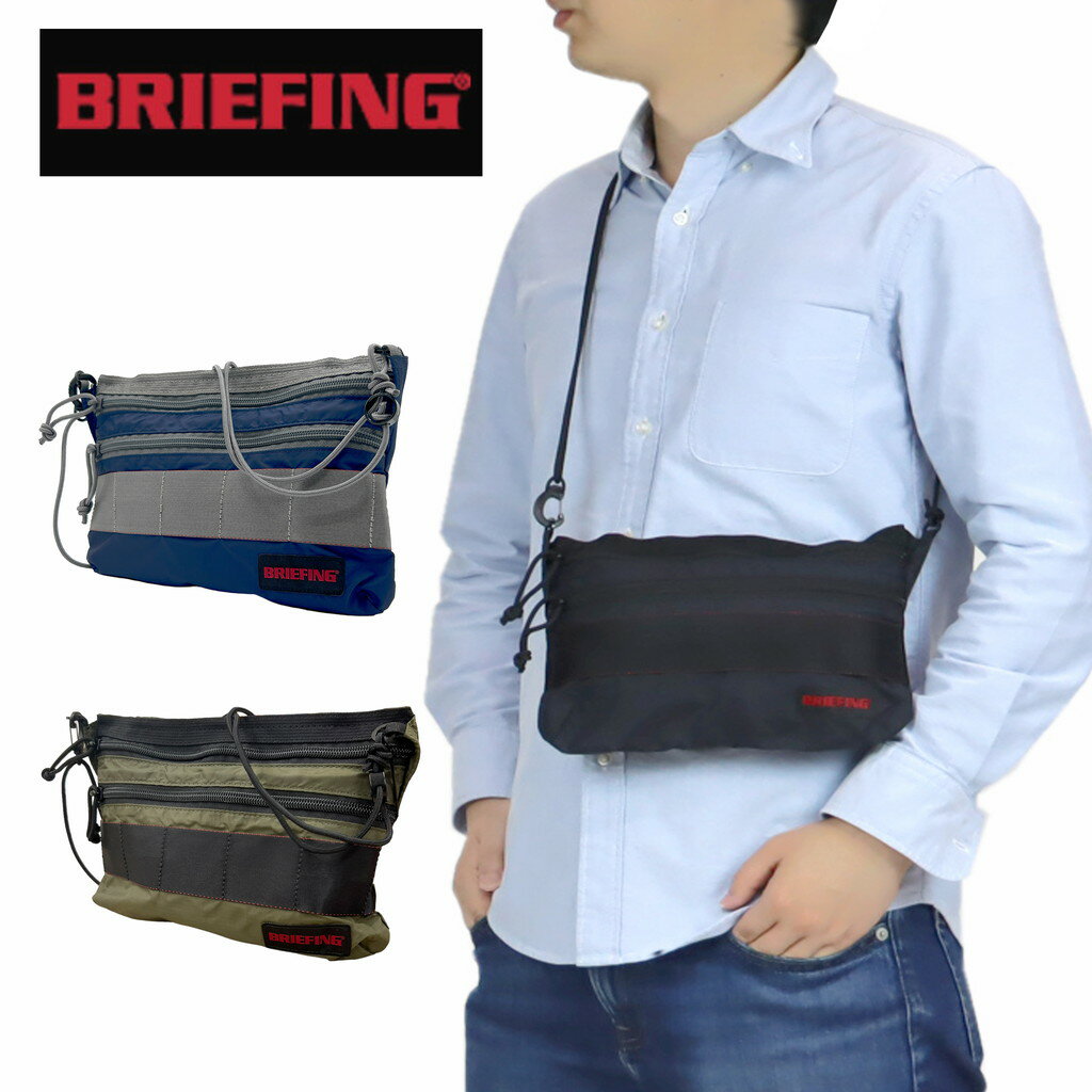 【最大51倍 27日2時迄】ブリーフィング BRIEFING SOLID LIGHT ソリッドライト SACOCHE S SL サコッシュ ショルダーバッグ BRA223L10 正規品 最強配送