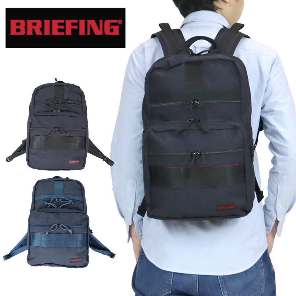 ブリーフィング モジュールウェア リュックサック SLIM PACK MW メンズ 春 BRA223P04 BRIEFING MODULE WARE バックパック ビジネスリュック 通勤 B4サイズ 14.7L ブランド