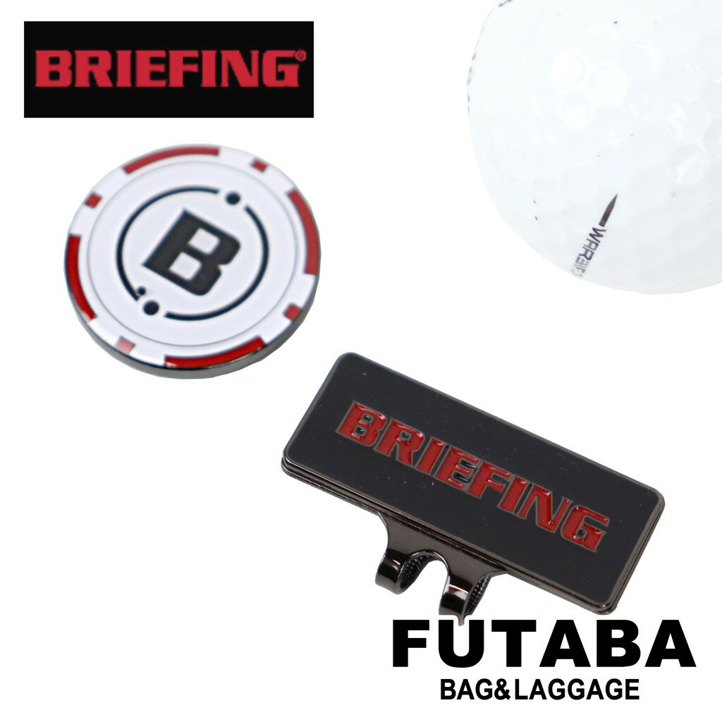 ブリーフィング ゴルフ グリーンマーカー MAGNET MARKER メンズ レディースBRG193G62 BRIEFING GOLF ハットクリップ マグネット付き ブランド ギフト プレゼント 最強配送