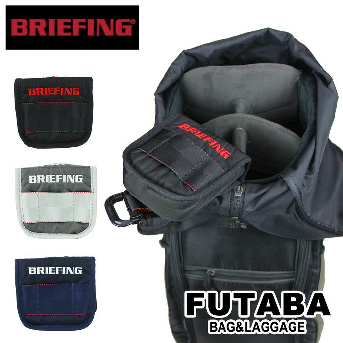 ブリーフィング ゴルフ クラブヘッドカバー MALLET CS PUTTER COVER RIP-2 メンズ レディースBRG211G52 BRIEFING GOLF マレット パターカバー センターシャフト 最強配送