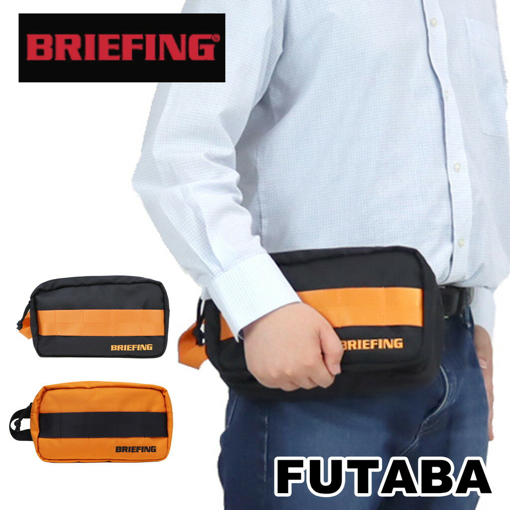 楽天FUTABAブリーフィング ゴルフ ポ－チ DOUBLE ZIP POUCH GOLF AIR CR メンズ 春 限定色 BRG221G48 BRIEFING GOLF クラッチバッグ セカンドバッグ ブランド ギフト プレゼント