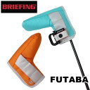 ブリーフィング ゴルフ クラブヘッドカバー PUTTER COVER FIDLOCK CP レディース 春 限定色 BRG221G59 BRIEFING GOLF パターカバー ピンタイプ フィドロック グリムロック