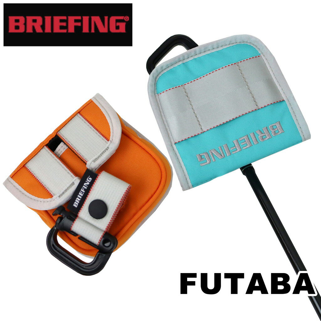 ブリーフィング ゴルフ クラブヘッドカバー MALLET CS PUTTER COVER FIDLOCK CP CR 春 限定色 BRG221G61 BRIEFING GOLF マレット パターカバー センターシャフト