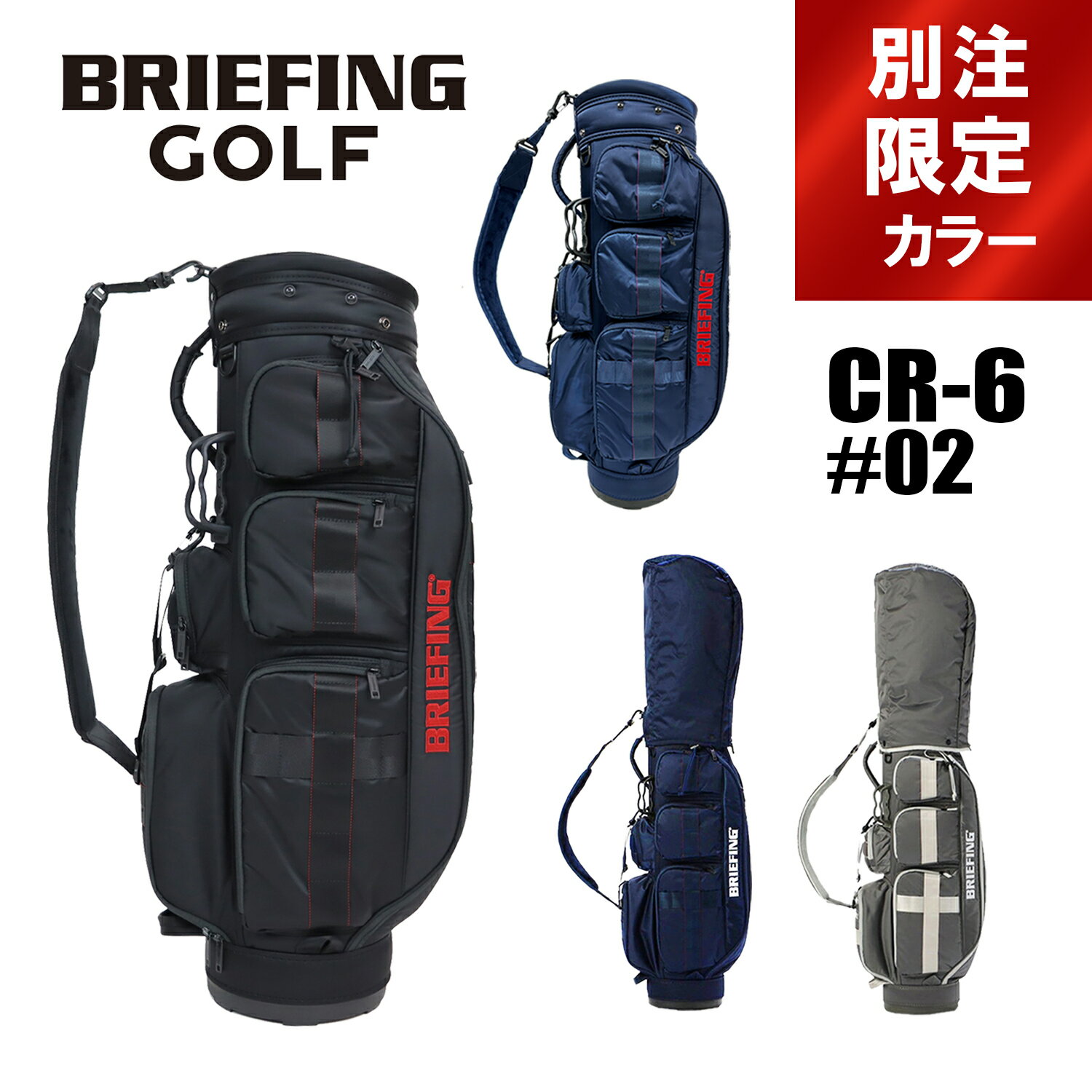 u[tBO St LfBobO CR-6 #02 Y fB[X t BRG223D33 BRIEFING GOLF StobO LfB[obO ECO TWILL 8.5a 5 uh