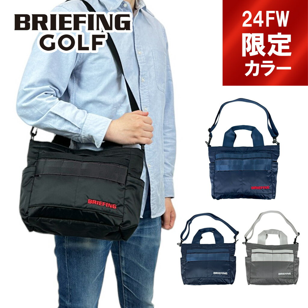 ブリーフィング トートバッグ メンズ ブリーフィング ゴルフ トートバッグ CART TOTE ECO TWILL メンズ レディース 春 BRG223T46 BRIEFING GOLF カートトート ドライビングトート ミニトート 小さめ ギフト プレゼント ブランド