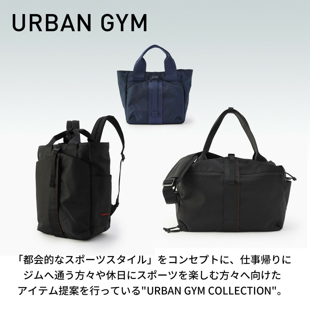 ブリーフィング アーバンジム ボストンバッグ URBAN GYM BOSTON WR メンズ レディース 春 撥水 BRL231N26 BRL223N06 BRIEFING B4サイズ 撥水加工 トレーニング ブランド 2