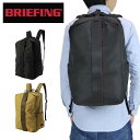 ブリーフィング リュック メンズ ブリーフィング アーバンジム リュックサック URBAN GYM PACK M WR メンズ 春 BRL231P22 BRL223P02 BRIEFING バックパック 手持ち ギフト プレゼント