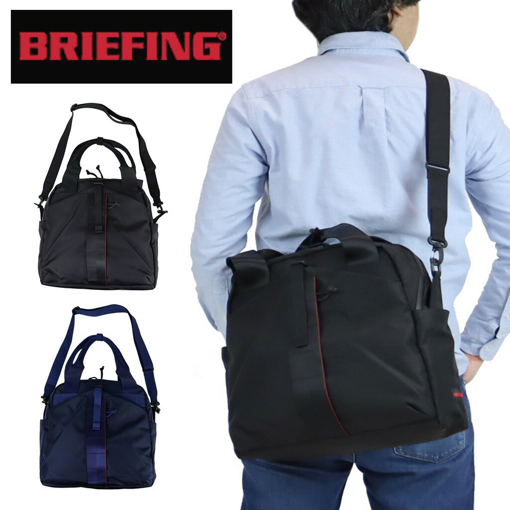 ブリーフィング トートバッグ メンズ 正規品 BRIEFING ブリーフィング URBAN GYM アーバンジム URBAN GYM BOWLING TOTE WR トートバッグ BRL231T25