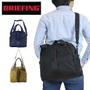 正規品 BRIEFING ブリーフィング URBAN GYM アーバンジム URBAN GYM BOWLING TOTE WR トートバッグ BRL231T25