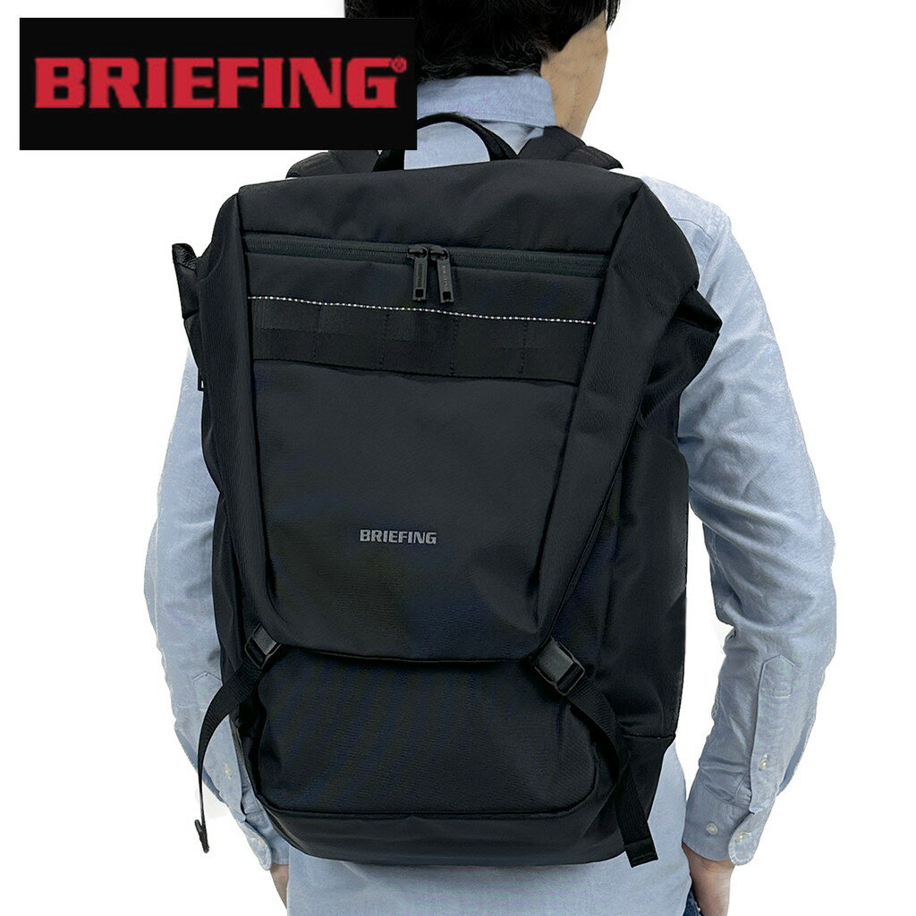 正規品 BRIEFING ブリーフィング エムエフシー MFC FLAP PACK リュックサック バックパック BRA223P28