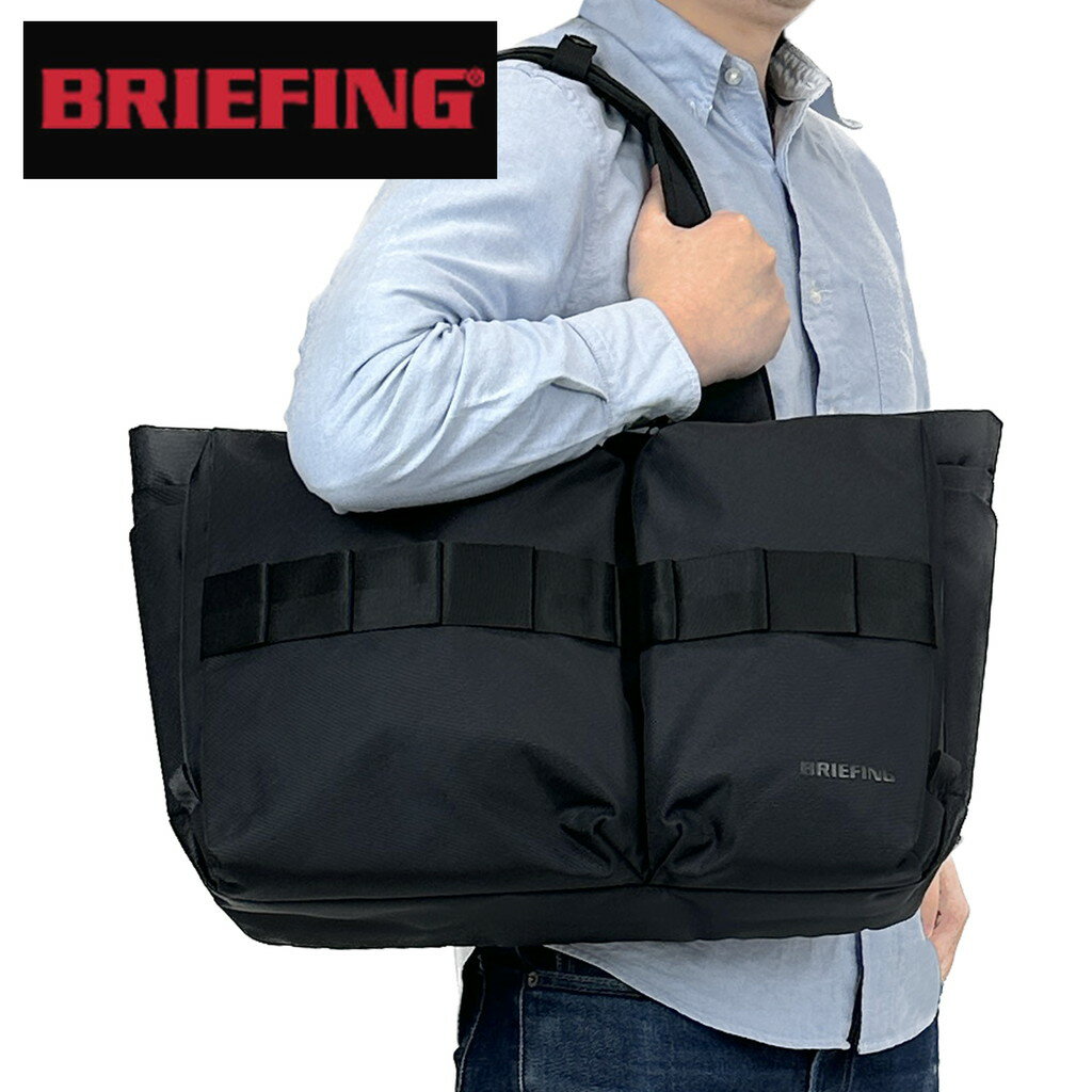 ブリーフィング トートバッグ メンズ ブリーフィング トートバッグ WIDE TOTE BAG SW メンズ BRA231T49 BRIEFING SOLID WAVE ビジネストート 通勤 B4サイズ ブランド シンプル BRA223T27