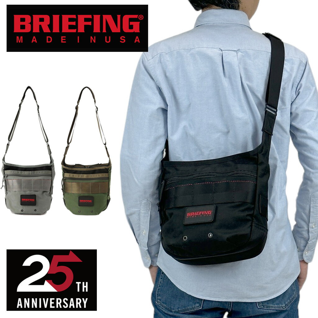 ブリーフィング MADE IN USA ショルダーバッグ メンズ レディース DAY TRIPPER S COMBI 限定色 BRA231L59 BRIEFING B5サイズ ブランド カジュアル 旅行 トラベル 25周年