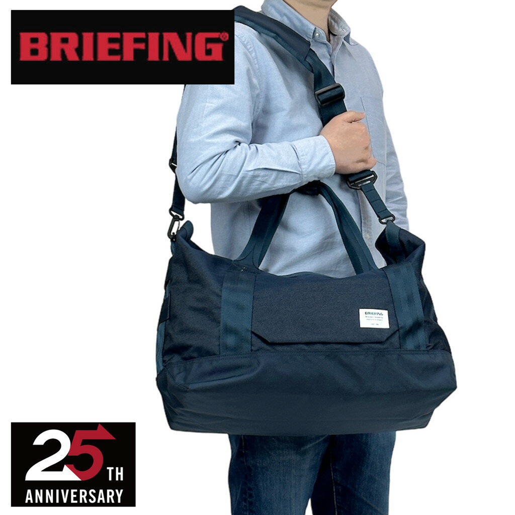 ブリーフィング トートバッグ メンズ ブリーフィング アズール トートバッグ メンズ レディース 夏 AZURE TOTE 限定色 BRA231T08 BRIEFING B4サイズ 大きめ 斜めがけ 手持ち ブランド カジュアル 旅行 トラベル 25周年