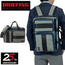 ブリーフケース ブリーフィング 3WAY ブリーフケース NEO TRINITY LINER MULTI COLOR MADE IN USA BRIEFING メイドインUSA アメリカ製 メンズ 春 クレイジー BRA231Y50 ブランド 正規品 25周年 限定