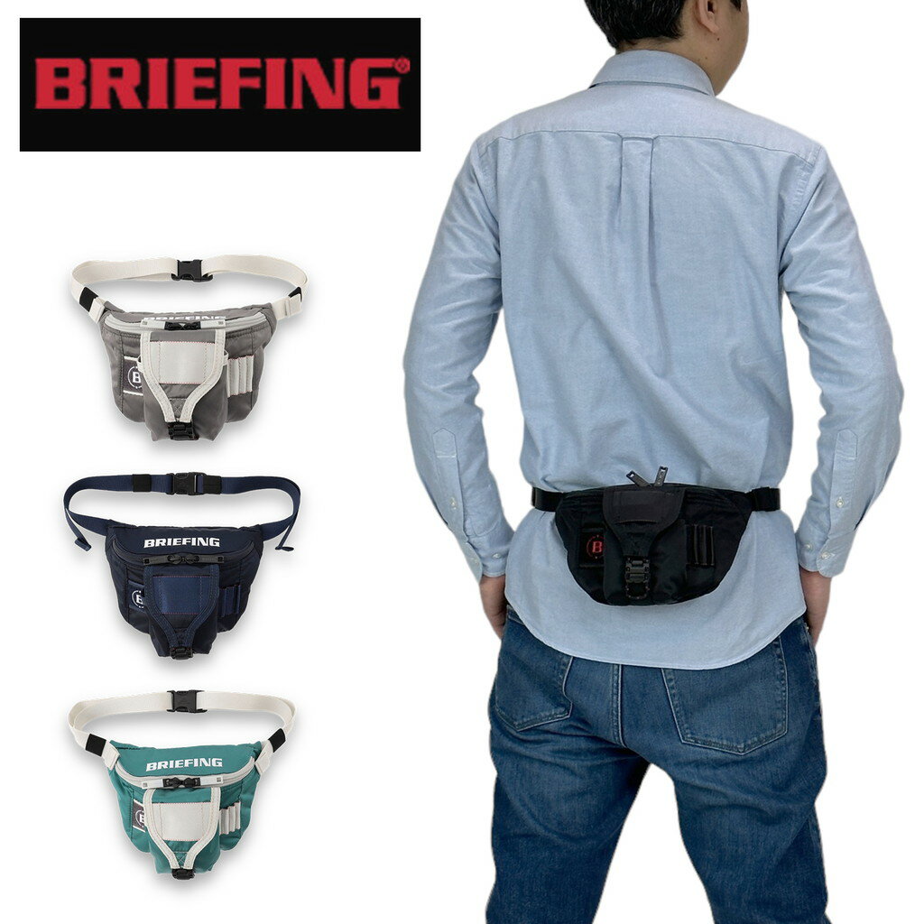 ウエストバッグ ブリーフィング エコツイル ウエストバッグ BRG223EA0 BRIEFING ECO TWILL ROUND WAIST POUCH ECO TWILL ゴルフ 計測器 メンズ レディース 夏 A6サイズ 撥水 抗菌 軽量 小さめ ブランド ギフト プレゼント