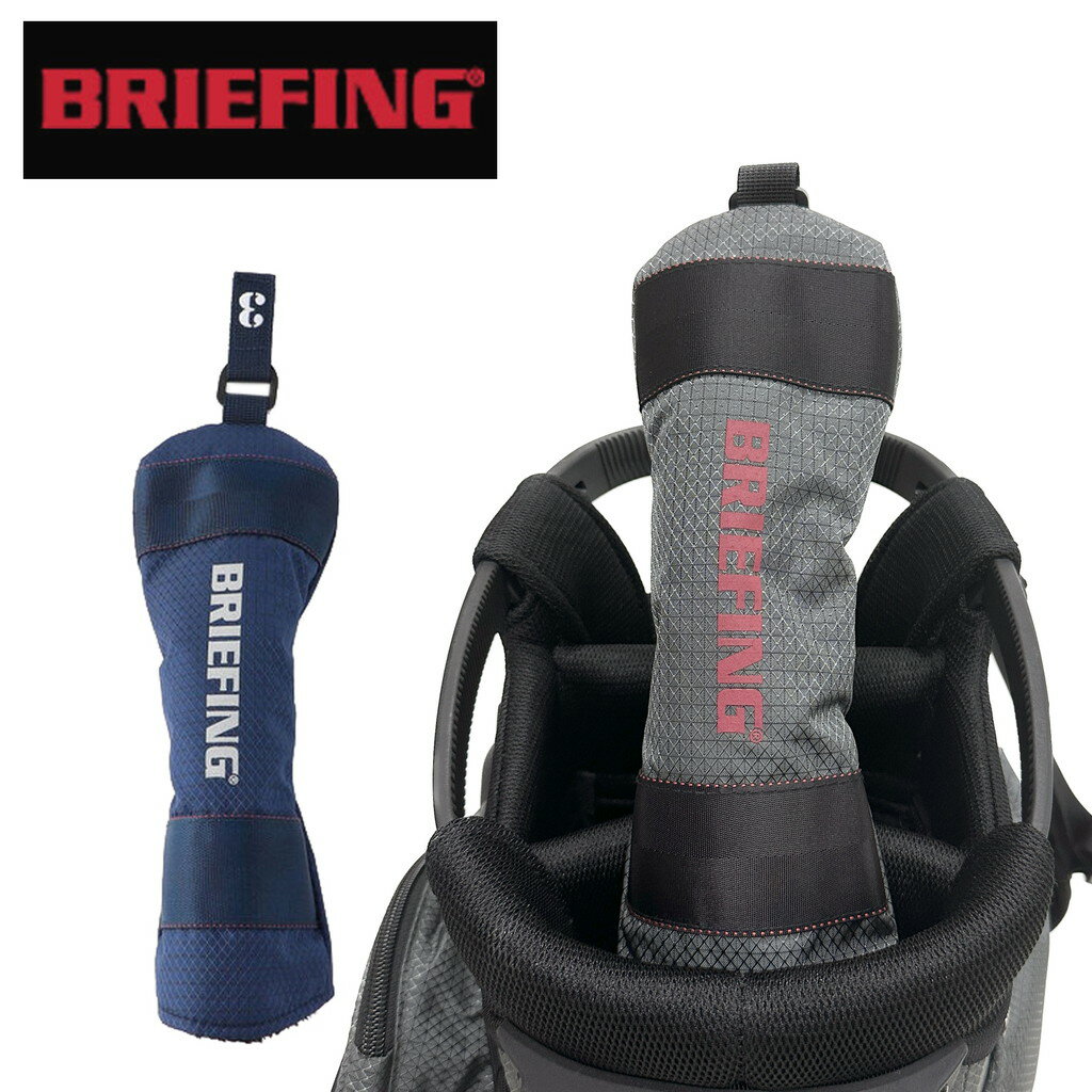 BRIEFING/ブリーフィング//GOLF/ゴルフ/CORDURA × SPECTRA SERIES/コーデュラ×スペクトラシリーズ/UTILITY COVER SP/ヘッドカバー/撥水/軽量/スペクトラ/コーデュラナイロン/スポーツ/メンズ/レディース/男性/女性/正規品/BRG223GA4ブリーフィング ゴルフ クラブヘッドカバー UTILITY COVER SP メンズ レディース BRG223GA4 BRIEFING GOLF ユーティリティカバー BRIEFING ブリーフィングBRIEFING GOLF ブリーフィング ゴルフ UTILITY COVER SP 軽量でありながら、コーデュラナイロンの約7倍の強度を持つメイン素材はそのままに、各ディテールのオリジナル化や機能改善をはかり、BRIEFINGならではのこだわりが詰まったコレクションにアップデート。 □サイズ：約W105/H260mm※サイズは当店計測サイズとなります。 商品により、若干の個体差が生じます。 ※サイズの表記について □重量：約0.06kg □素材：コーデュラ×スペクトラ 仕様：【内部】ボアクッション 【付属品】3番、4番、5番、X番の番号札 【JANコード：グレー】4550013256490 BRIEFING このブランドの商品を探す＞ BRIEFING GOLF このシリーズの商品を探す＞