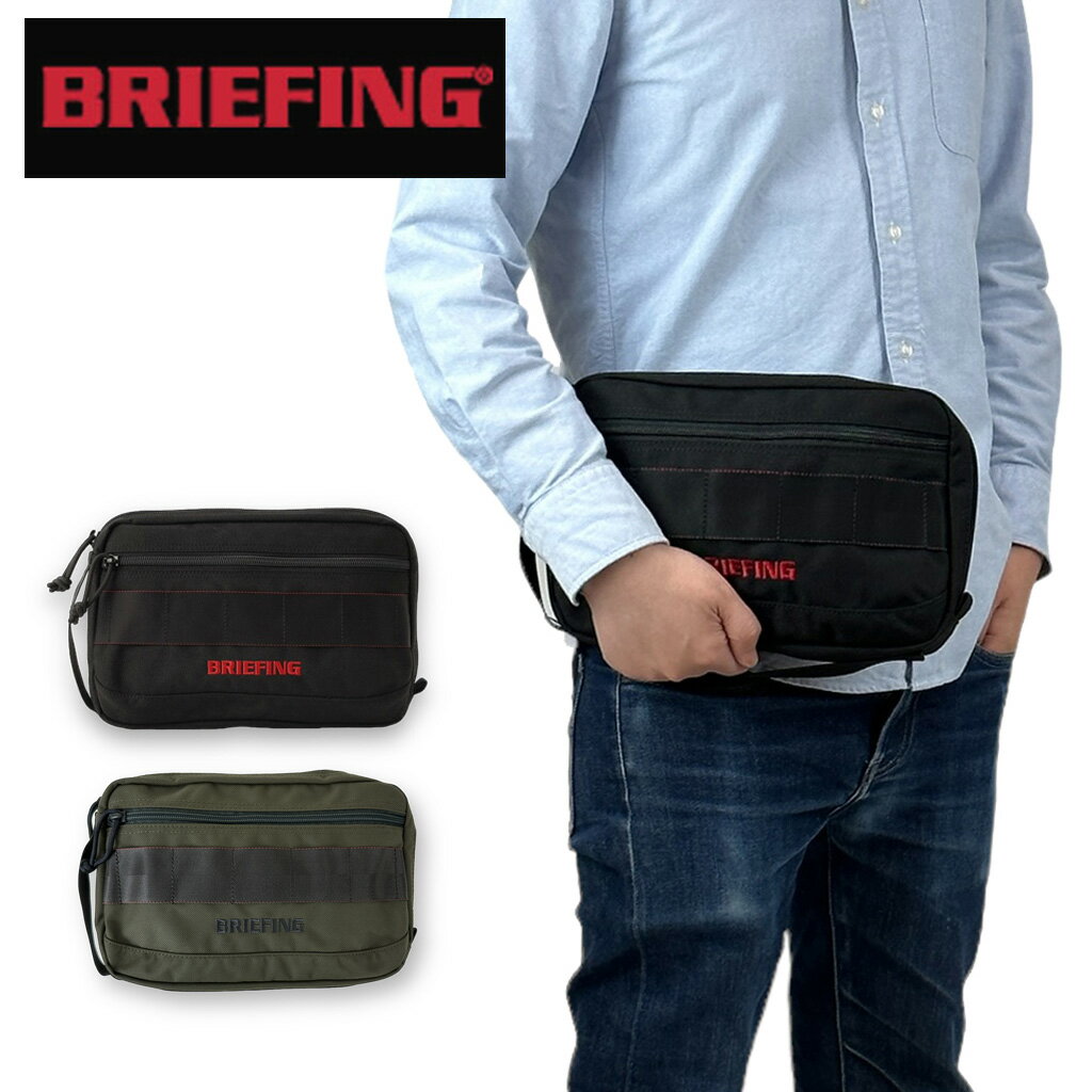 ブリーフィング ゴルフ クラッチバッグ TURF CLUTCH TL メンズ レディース 冬 BRG231E41 BRIEFING GOLF セカンドバッグ バッグインバッグ ブランド ギフト プレゼント