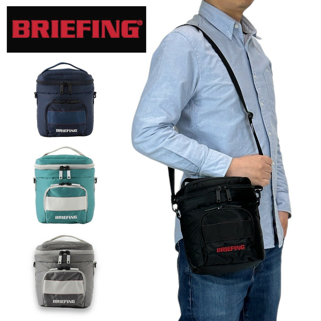 ブリーフィング ゴルフ クーラーバッグ BRG231E69 BRIEFING GOLF COOLERBAG メンズ レディース 夏 軽量 小さめ 肩がけ エコツイル ブランド ギフト プレゼント