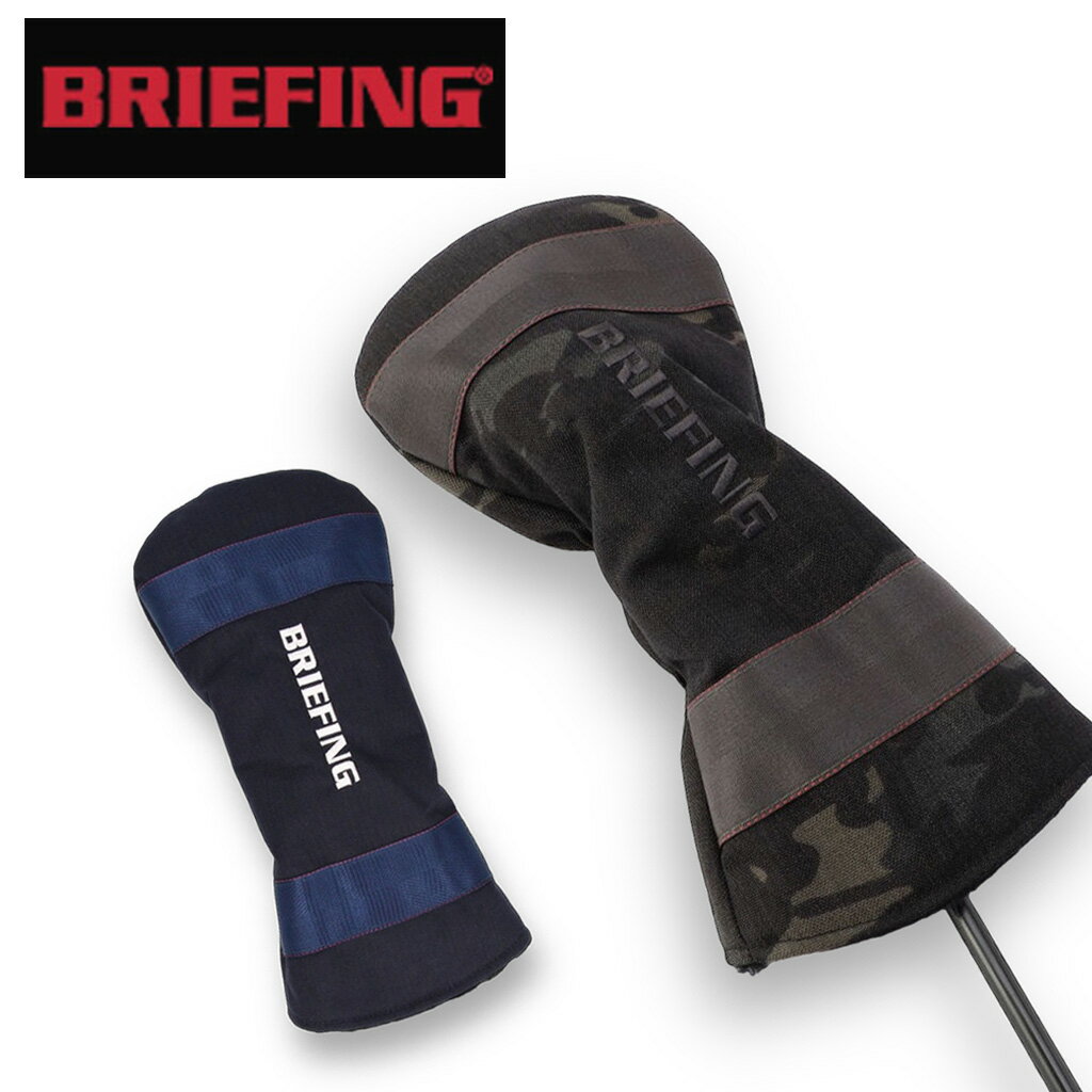 ブリーフィング ゴルフ ヘッドカバー ドライバーカバー BRG231G14 BRIEFING GOLF DRIVER COVER 1000D メンズ レディース 夏 軽量 ブランド ギフト プレゼント